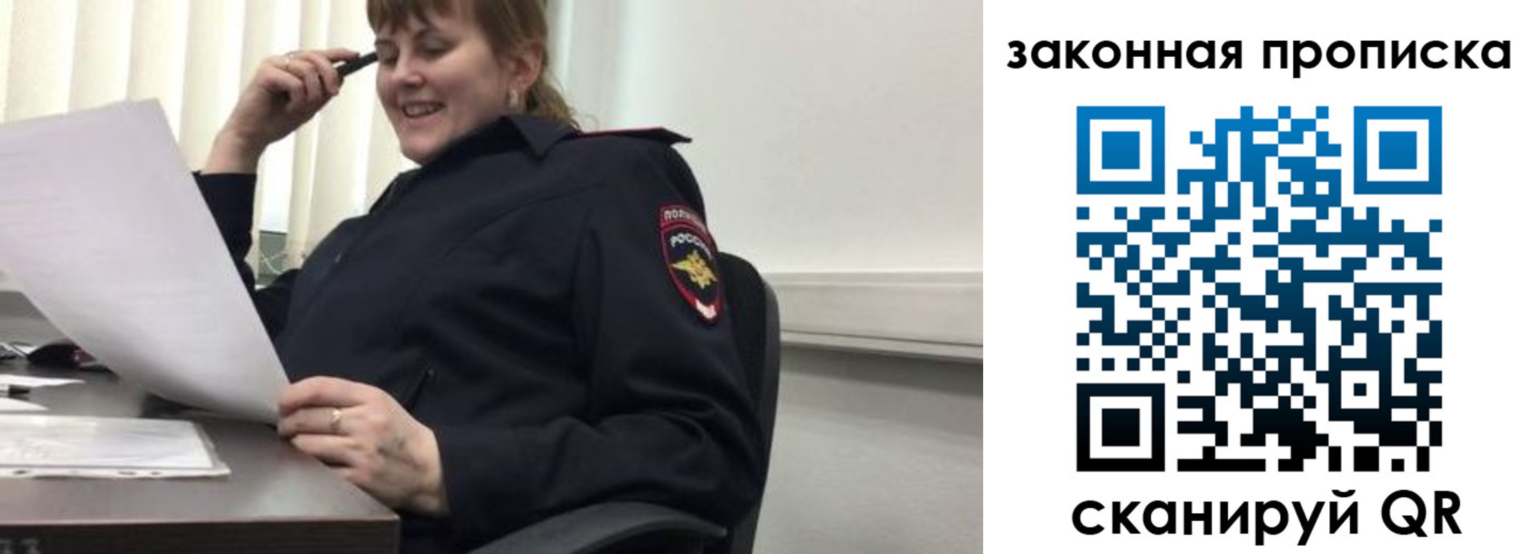 временная регистрация для всех в Тюменской области