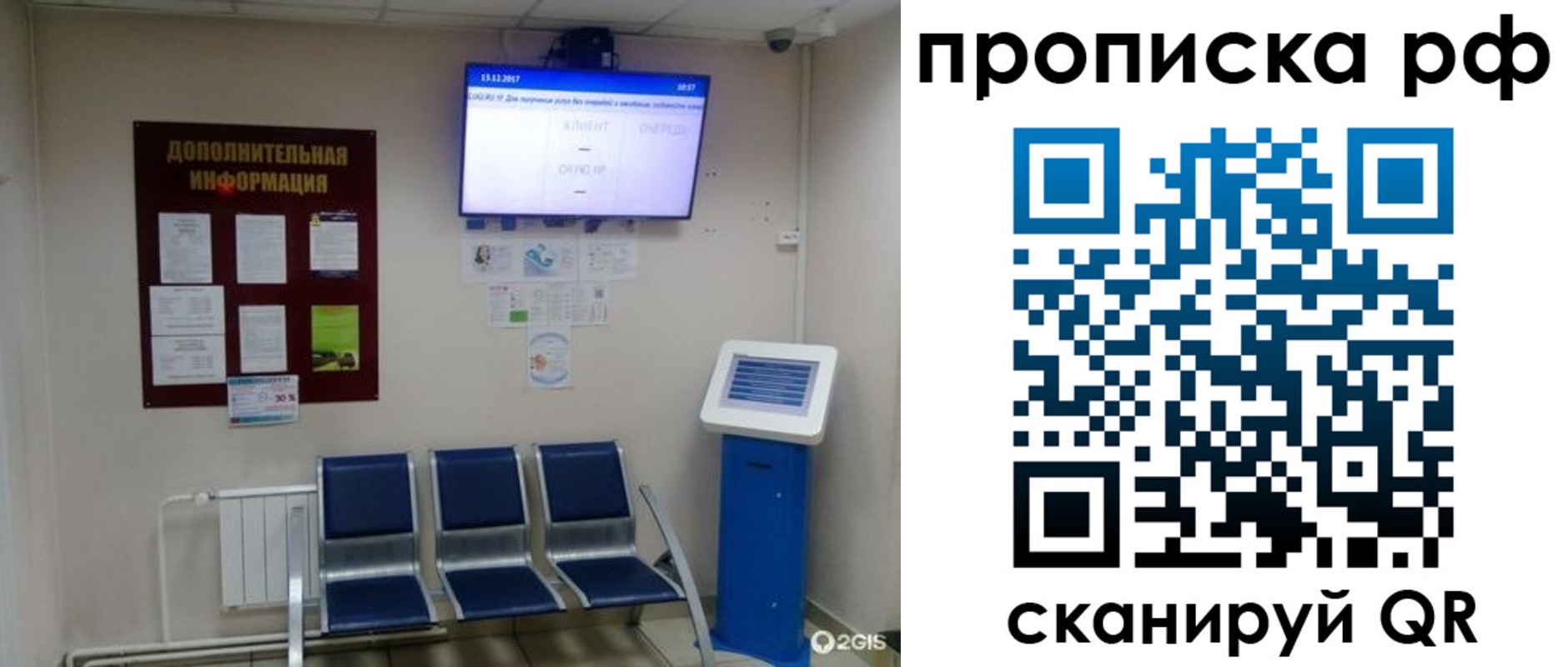 пропишу в квартире в Тюменской области