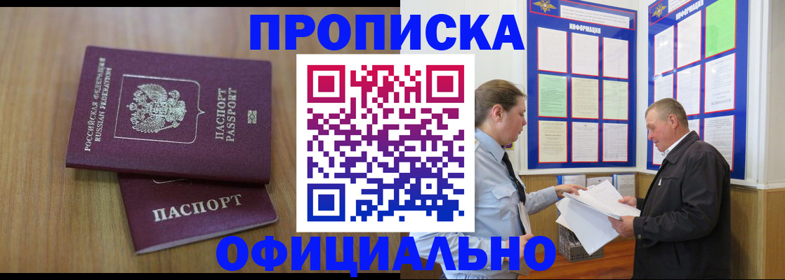 миграционный учет в Тюменской области