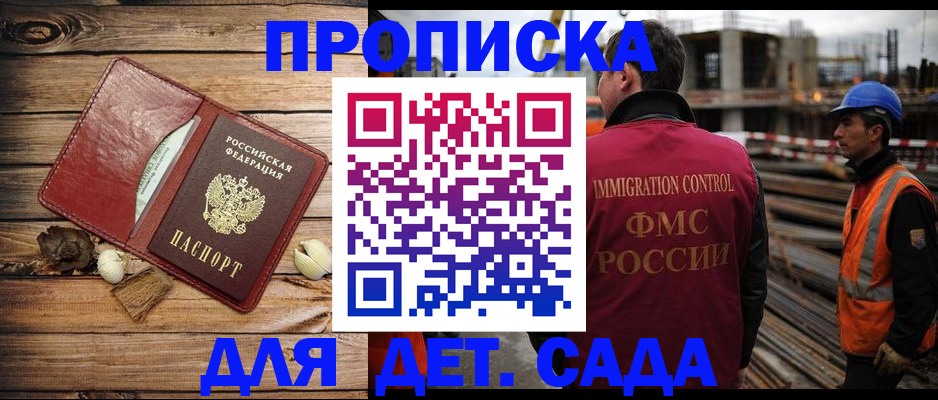 временная регистрация в квартире в Тюменской области