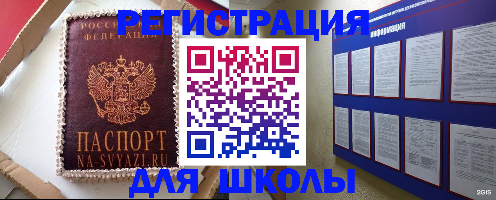прописка для кредита в Тюменской области